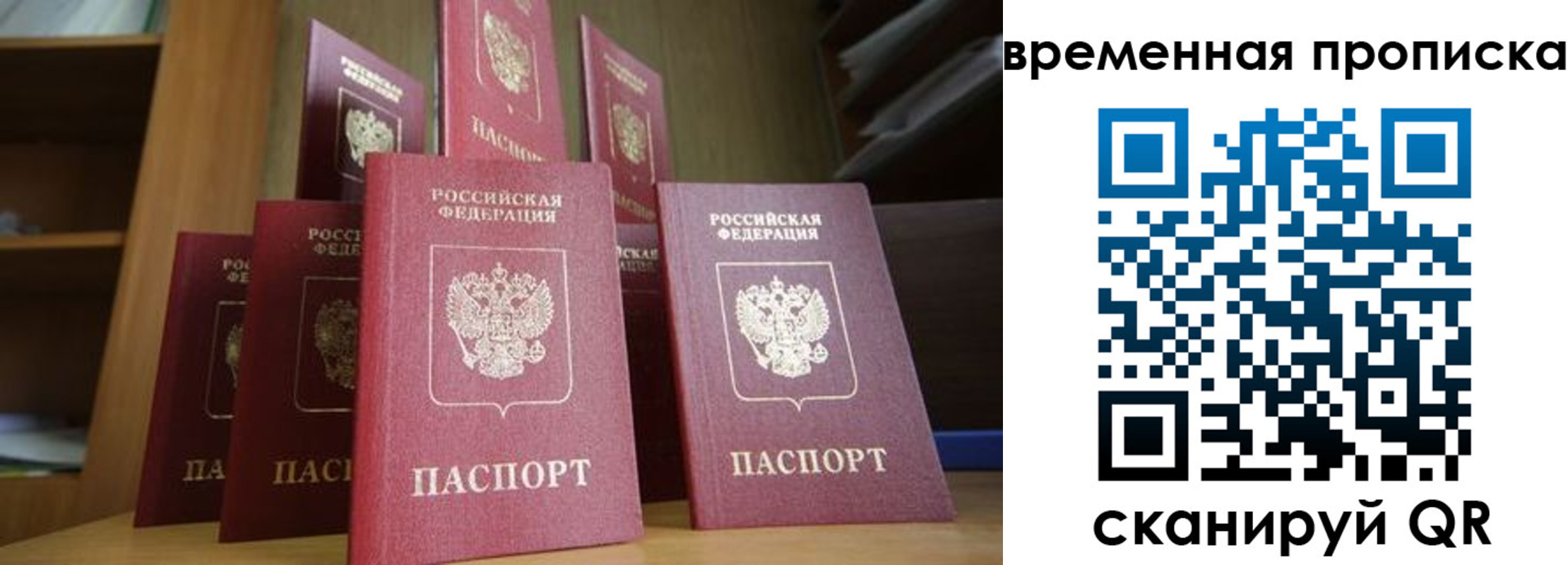 регистрация для дет. сада в Зернограде