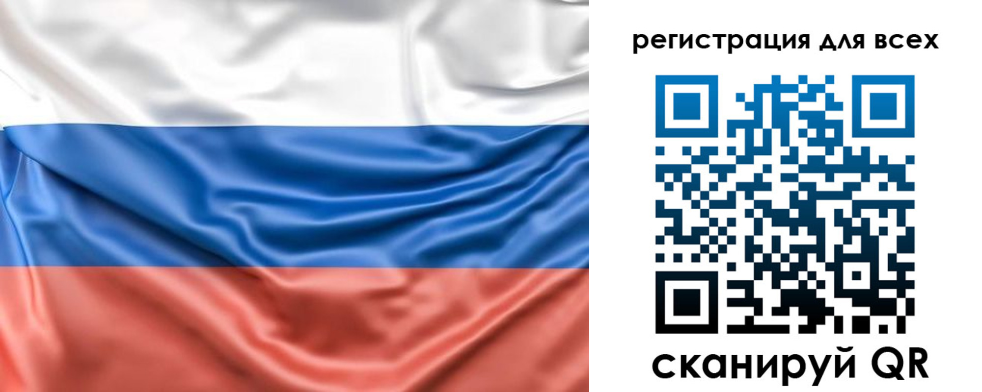 временная регистрация законно в Зернограде