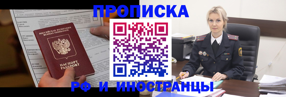 форма 3 в Зернограде